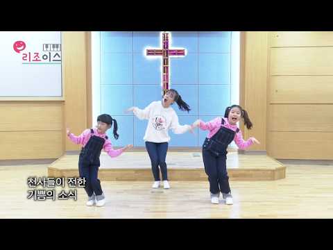 우르르 쾅쾅[부활절] - 온맘TV(COVER) - YouTube