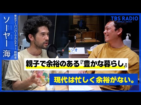 園芸 パーマカルチャーに関するよくある質問