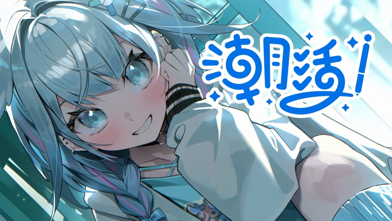 YouTubeサムネイル