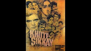 Khote Sikkay 1974 Bluray Quality  ( please subscri