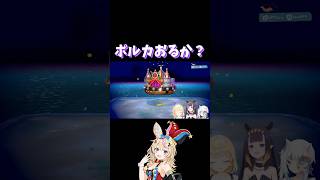 ポルカの真似をするサメちゃん【ホロライブ切り抜き/ワトソン・アメリア/一伊那尓栖/がうるぐら】 #hololive #vtuber #gawrgura