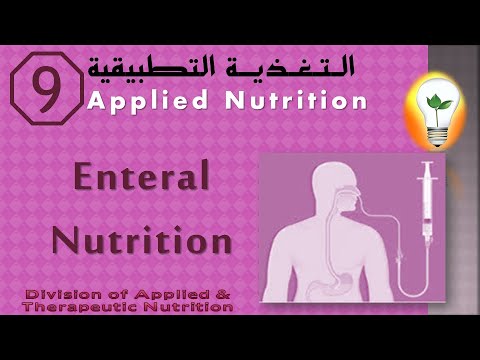 Applied Nutrition Ch 2 Meal Planning part 01 تغذية تطبيقية