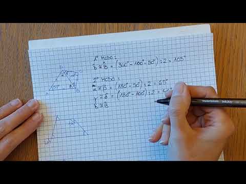 Angoli di un quadrilatero - esercizi