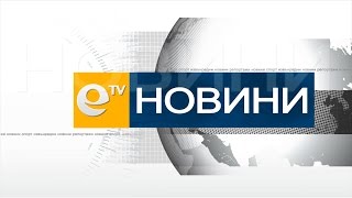 Новини 22 03 2016