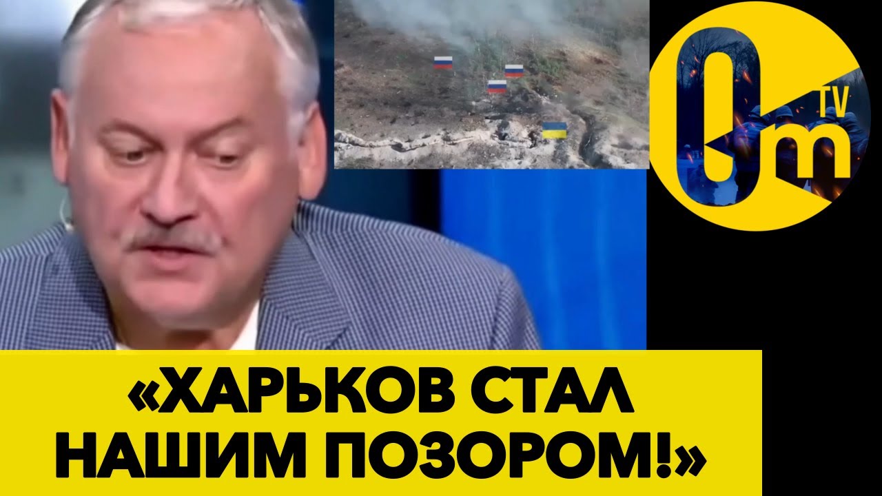 « НАШЕ НАСТУПЛЕНИЕ НАКРЫЛОСЬ ЕЩЁ В САМОМ НАЧАЛЕ !»