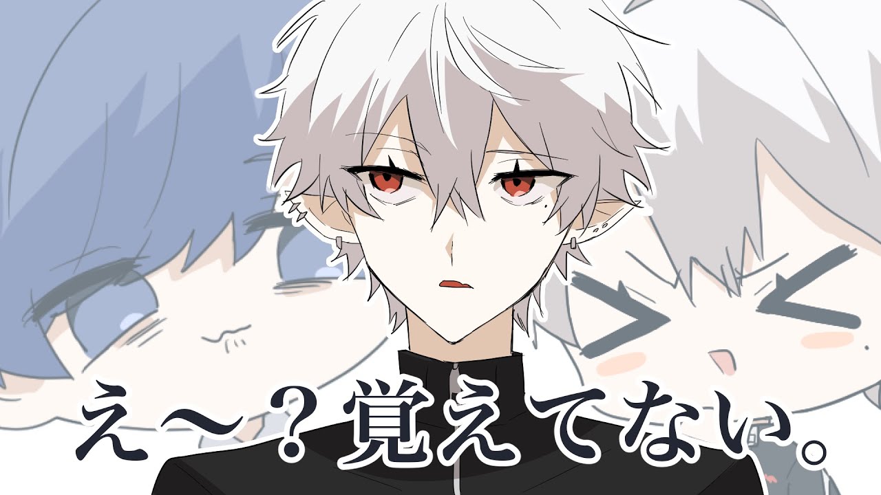 【手描き切り抜き】シャワー音くらい聴かせてあげる叶と葛葉に忘れられた哀しきプリンスそらる【くろのわ】