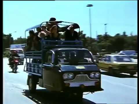 The Kopanoi - Η Σκηνή με το τρίκυκλο