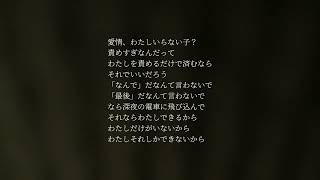 にんじん いらない子