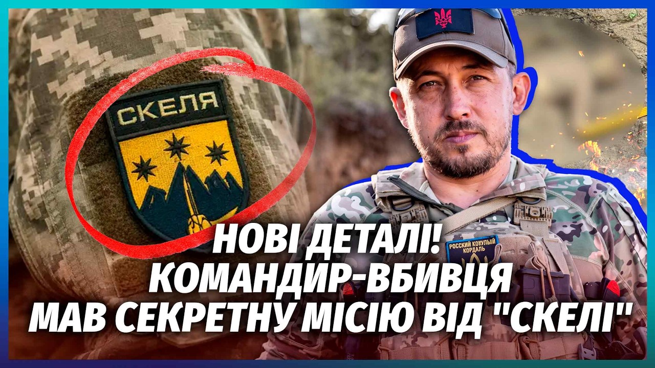 🔴УСЯ КАЛИНІВКА ПОВСТАЛА ПРОТИ ЗРАДНИКА-КОМБРИГА! Натовп під БУДИНКОМ. Покр?