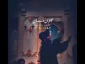 Asaduldebadshah Asa Kami Kadan Nashai Hasay T20 Fifamobile