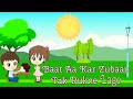 Jab Kisi Ki Taraf Dil Jhukne Lage Love Status Video
