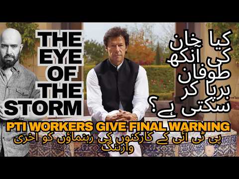 KHAN'S EYE OF THE STORM!
