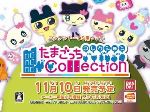 たまごっちコレクション