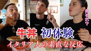 寿司しか知らないイタリア人に、日本の男飯『牛丼』を食べてもらった