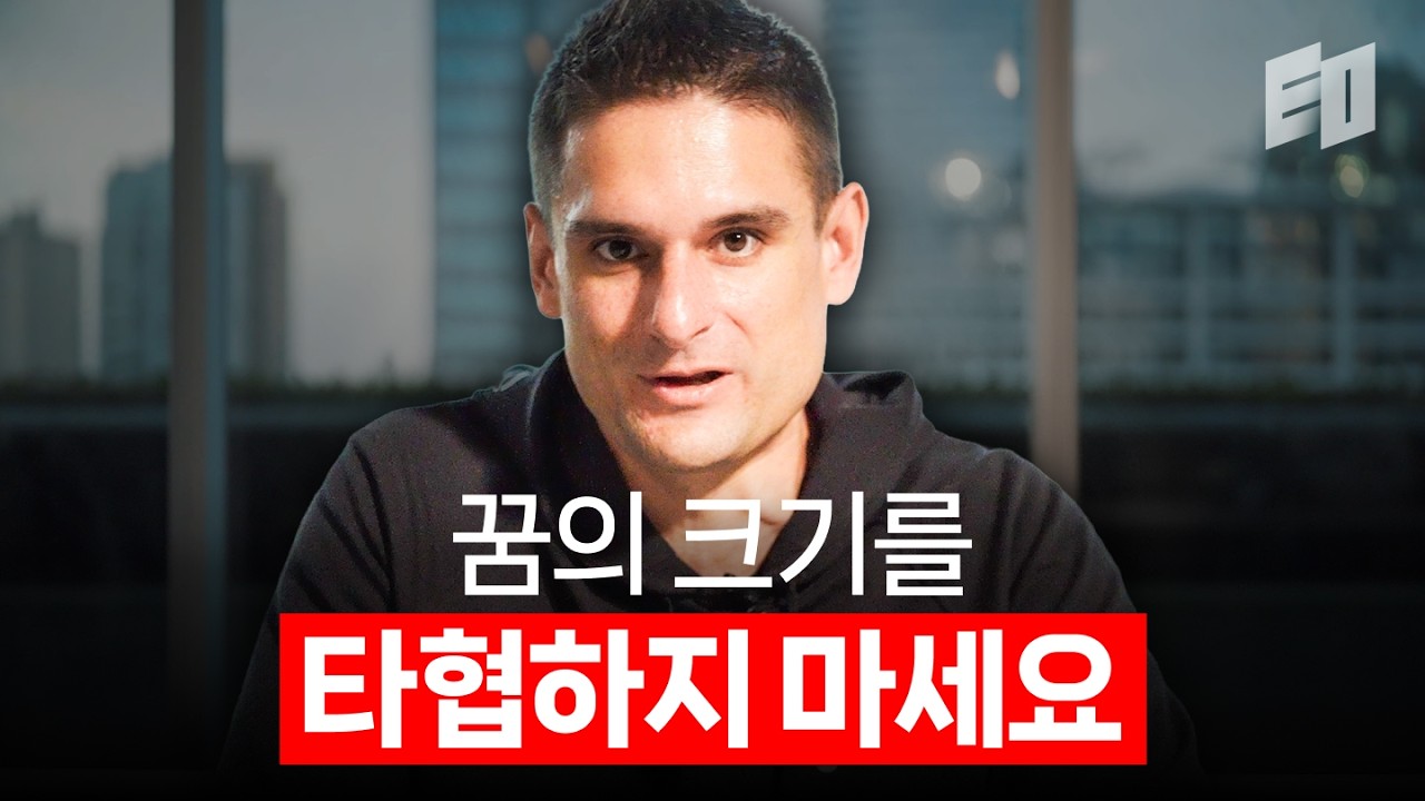 이더리움 창립자도 포기한 문제에 도전하는 미친 창업가들 | 레이어제로