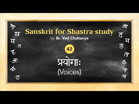 Sanskrit for Shastra-study by Br. Ved Chaitanya - Session 42 - Voices