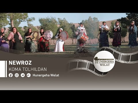Koma Tolhildan - Newroz - |Nû | New Music Video 2021|