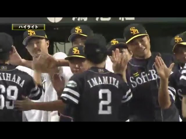 8/2 ライオンズ対ホークス ハイライト