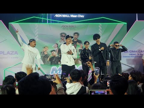 កំរ - MUT PHEARIN, YCN TOMIE | M2M Concert