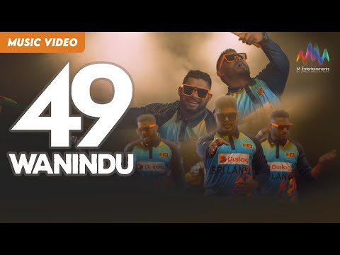 49 Wanindu (වනිදු) - Dineth Wijesooriya x Dilaky | Cricket Songs | Official Music Video