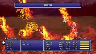 【FINAL FANTASY6】点の記憶を線にする♯5
