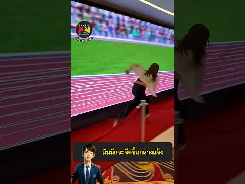 สั้นไปไหน! 😲 วินาทีคนแข่งวิ่งกับชีตาห์แล้วเบรกไม่อยู่กลางห้าง Dubai Mall