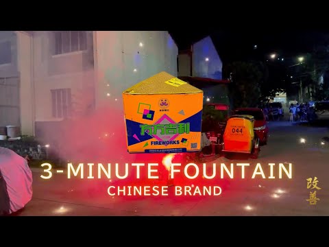 3-MINUTE FOUNTAIN - Chinese Brand | Salubong 2026 | New Year’s Eve 2026 Philippines