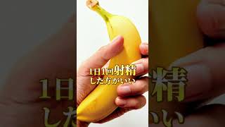 【医師が解説】夢精のメカニズム #Shorts