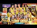 Purple Range දැඩිගම ගෝල්ඩ් Super Night 2026 Maharahama 2026 පර්පල�