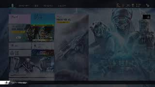 年越すってよ