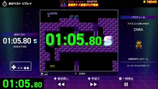[TA] パルテナ「冥府界1-1最速クリア競争」1:05.8秒（タイム短縮箇所まとめ解説）