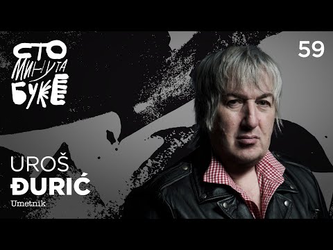 Uroš Đurić - umetnik I Sto minuta buke 059