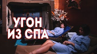 Угон криптограбером! Угон Лексус GS 250 из СПА за 10 секунд!