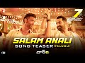 Salam Anali Song Teaser WAR 2 Hrithik Roshan NTR Pritam Nakash Aziz Yazin Nizar Krishna