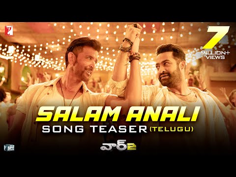 Salam Anali