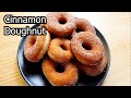 Make Doughnuts Easily At Home