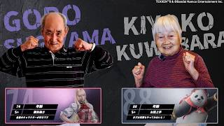 杉山吾郎(74)/Lili vs 桑原清子(88)/Panda 1回戦【第13回ケアeスポーツ杯TEKKEN8】