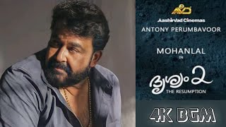Download lagu Drishyam 2 - BGM | Mohanlal - Jeethu Joseph | Ashirvad Productions | Teaser BGM | Drishyam 2 Trailer mp3