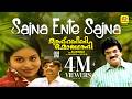 Sajna Ente Sajna Mappila Malayalam Album Muthu Habeebi Monjathi