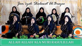 Download lagu Allah Allah 'Ala Nuri Rasulillah - Jam'iyah Shalawat Al busyro II S3 TV mp3