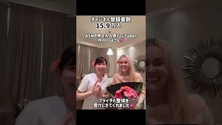 ロンドン整体🇬🇧ブライダル整体/ HACHIGA Method Seitai