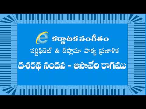 Krithi : Dasharatha nandana danava ( Class / Lesson ) Ragam : asAvEri