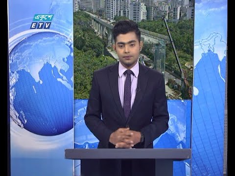 02 PM News || দুপুর ০২টার সংবাদ || 22 May 2021 || ETV News