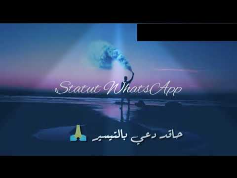 Mimih simo filali  statut WhatsApp 👊