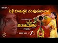 Who S Killing The Brides VIRAATAPALEM Telugu ZEE5 Original Abhignya Watch Now