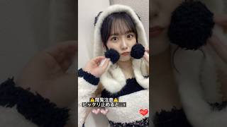 #ピッタリ止めて #田口愛佳 #shorts