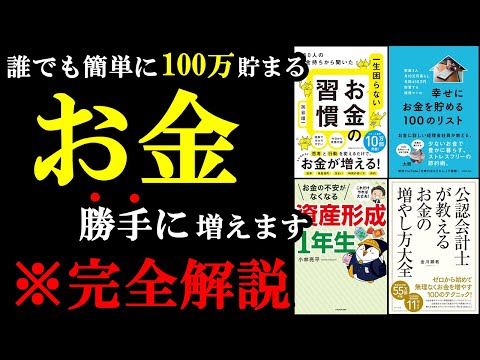 「最後の一滴まで」水が投機の対象となるとき