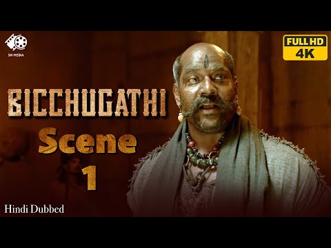 Bicchugathi - Scene 01 [4K] with English Subs| Hindi Dubbed | Rajvardhan| Latest South Dubbed Movie