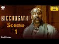 Bicchugathi - Scene 01 [4K] with English Subs| Hindi Dubbed | Rajvardhan| Latest South Dubbed Movie