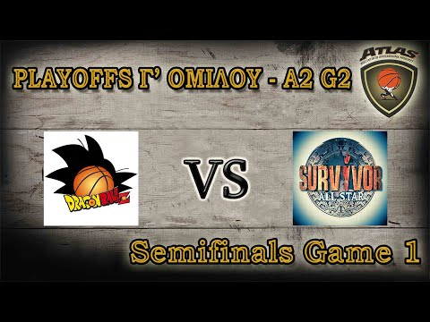 Atlasbasket | Playoffs A2 Semifinals - Game 1 | DRAGONBALLZ vs ALL STAR SURVIVORS 60-58